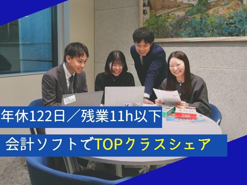 ソリマチ株式会社の求人・転職情報