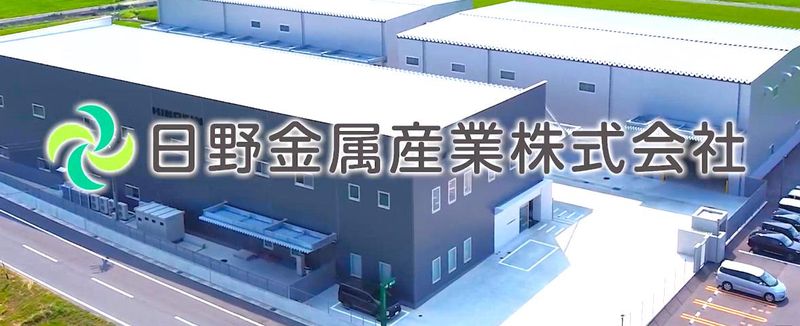 日野金属産業株式会社　福島事業所のアルバイト・バイト求人情報-04