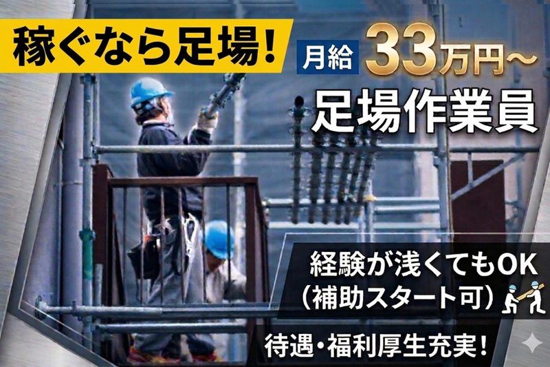 株式会社たからや-0002の求人・転職情報