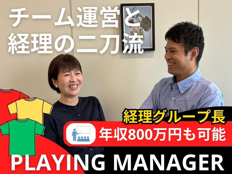 キャブ株式会社の求人・転職情報
