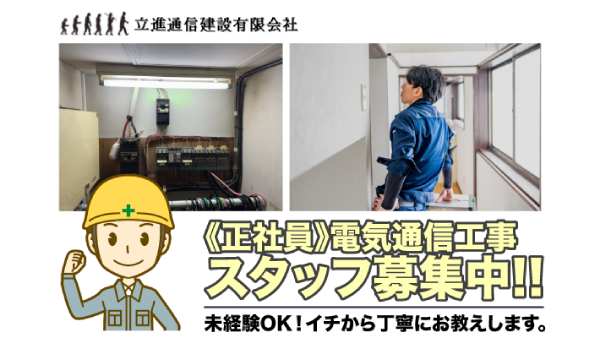 Sbrain株式会社の求人・転職情報