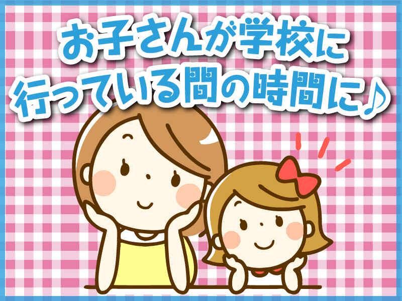 株式会社みのき　本社