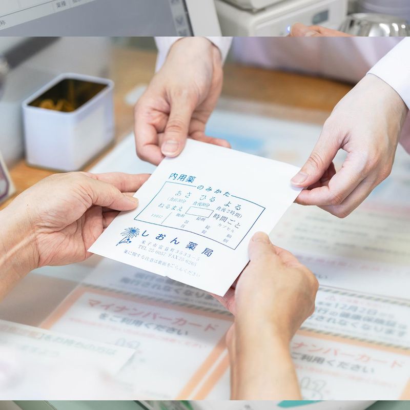 有限会社あすなろ調剤薬局の求人・転職情報