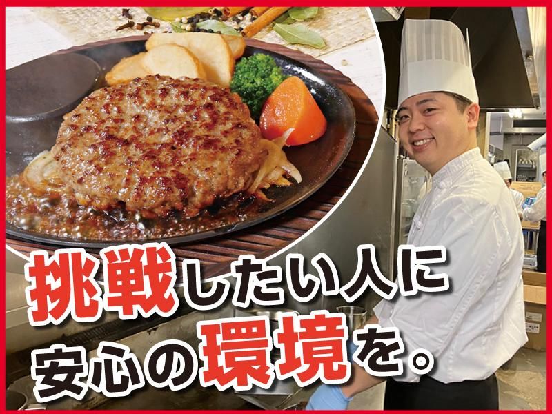 株式会社あさくまの求人・転職情報