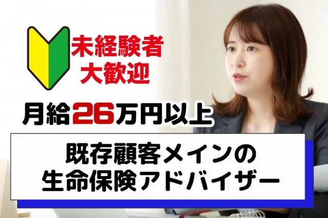 株式会社アイビージェイの求人・転職情報