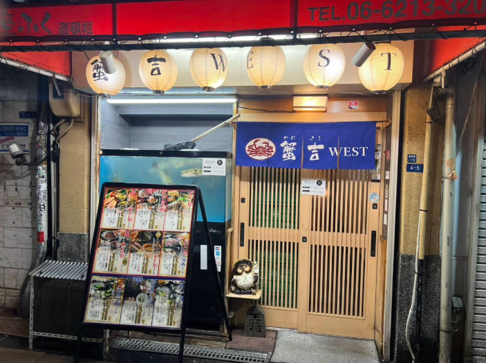 蟹吉 WESTのアルバイト・バイト求人情報-04