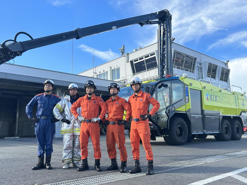 関西エアポートオペレーションサービス株式会社