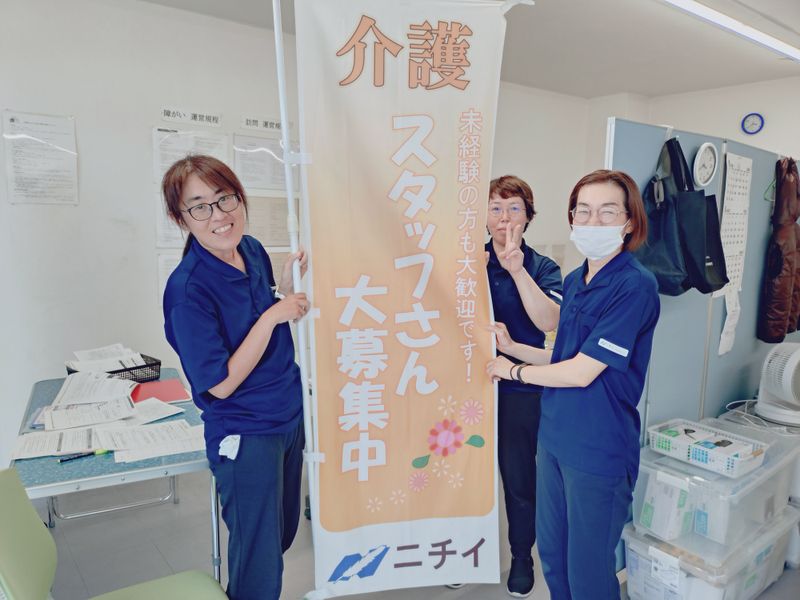株式会社ニチイ学館の求人・転職情報