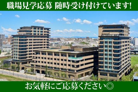 スミリンケアライフ株式会社　エレガーノ西宮-Bの求人情報