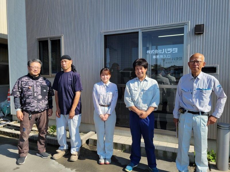 株式会社ハラダの求人・転職情報