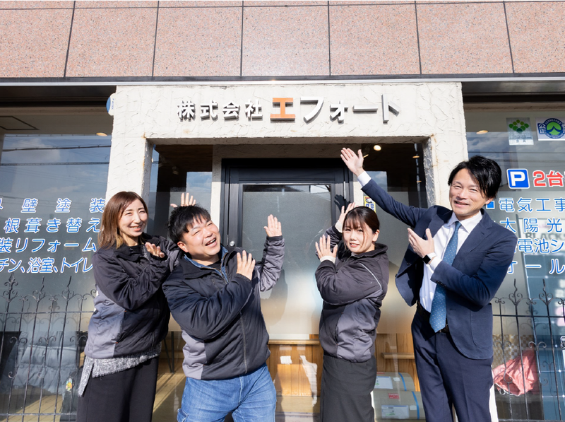 株式会社エフォートの求人・転職情報