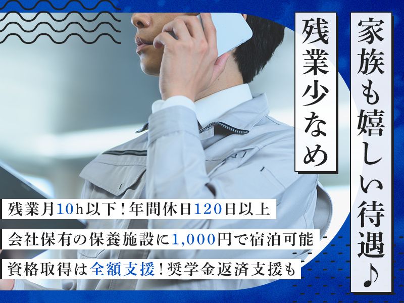 株式会社双葉設備アンドサービスの求人・転職情報