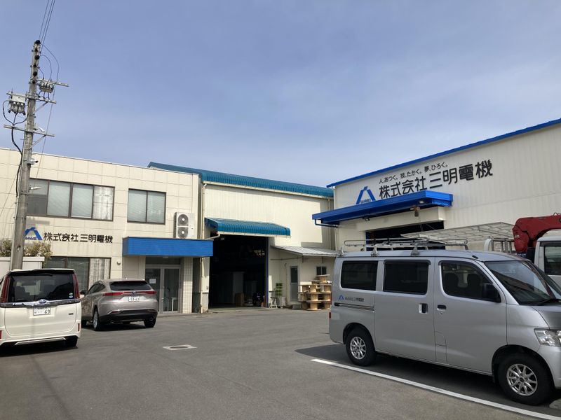 株式会社三明電機のアルバイト・バイト求人情報-04