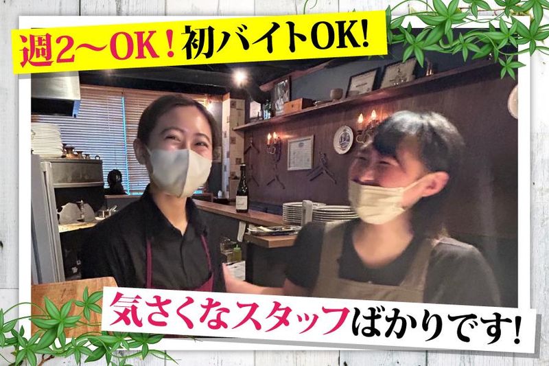 BAR　Ciccia(チッチャ)のアルバイト・バイト求人情報-02