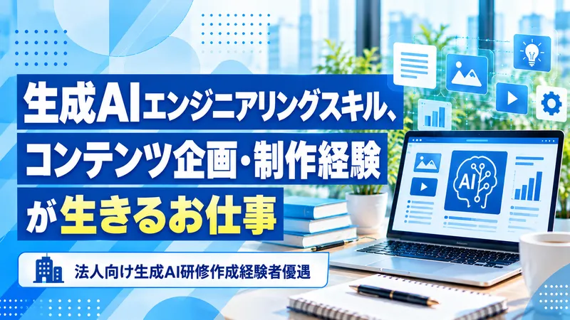 インターンシップの求人 | Indeed (インディード)