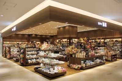 吉祥寺菊屋　ノースポート・モール店のアルバイト・バイト求人情報-07