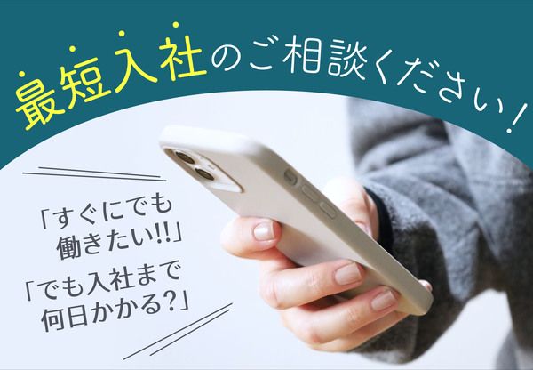 UTエージェント株式会社/《JPLB1-DC》