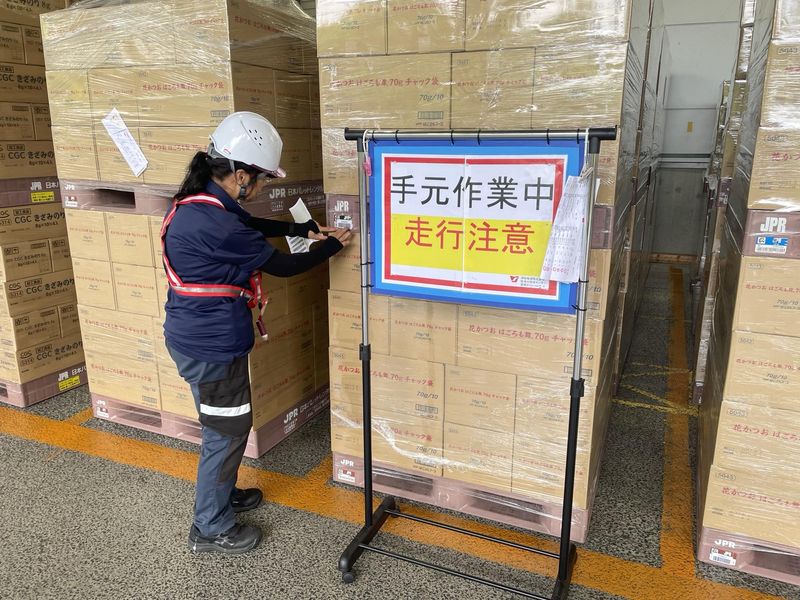 清和海運株式会社のアルバイト・バイト求人情報-02
