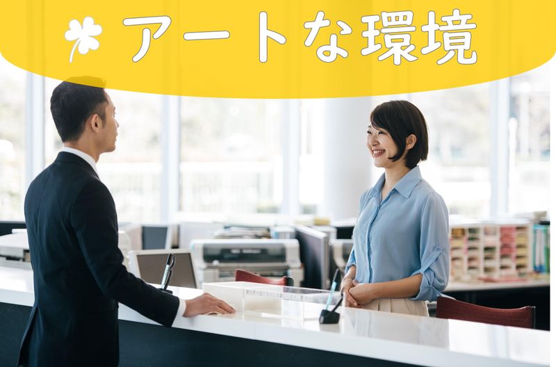 日本アスペクトコア株式会社のアルバイト・バイト求人情報-02