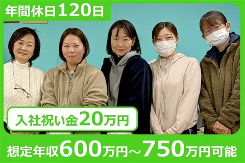 株式会社テトメ・メディカルサービスの求人・転職情報