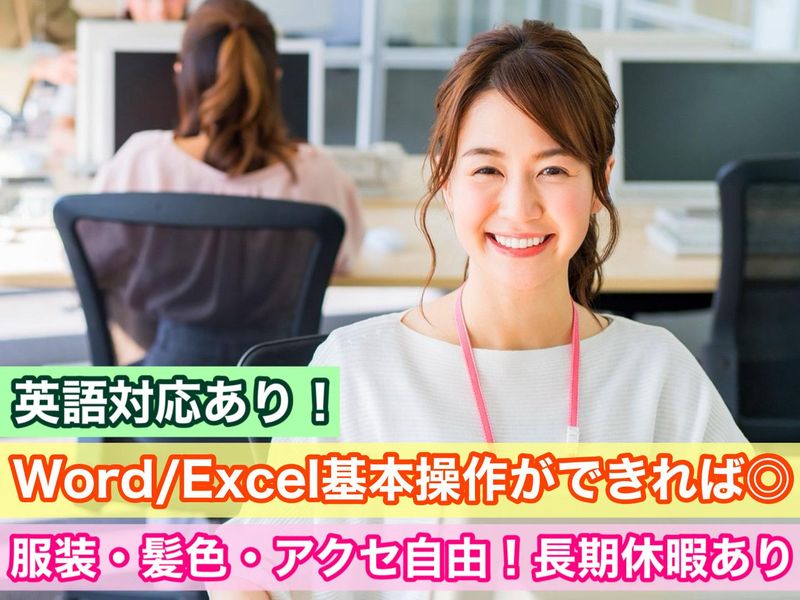 株式会社読売プラスの求人・転職情報