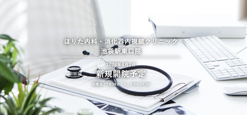 医療法人社団創伸会の求人・転職情報