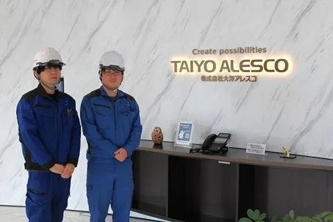 株式会社大洋アレスコの求人・転職情報