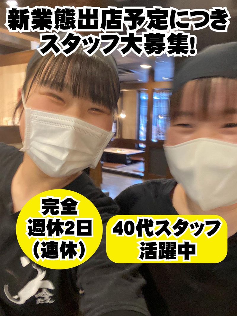 株式会社プレジャーの求人・転職情報