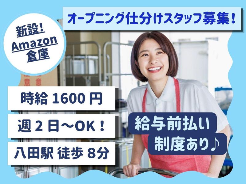 NXキャリアロード株式会社 名古屋支店のアルバイト・バイト求人情報-37