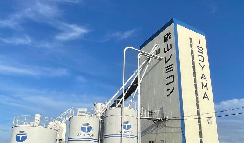 磯山レミコン株式会社の求人・転職情報