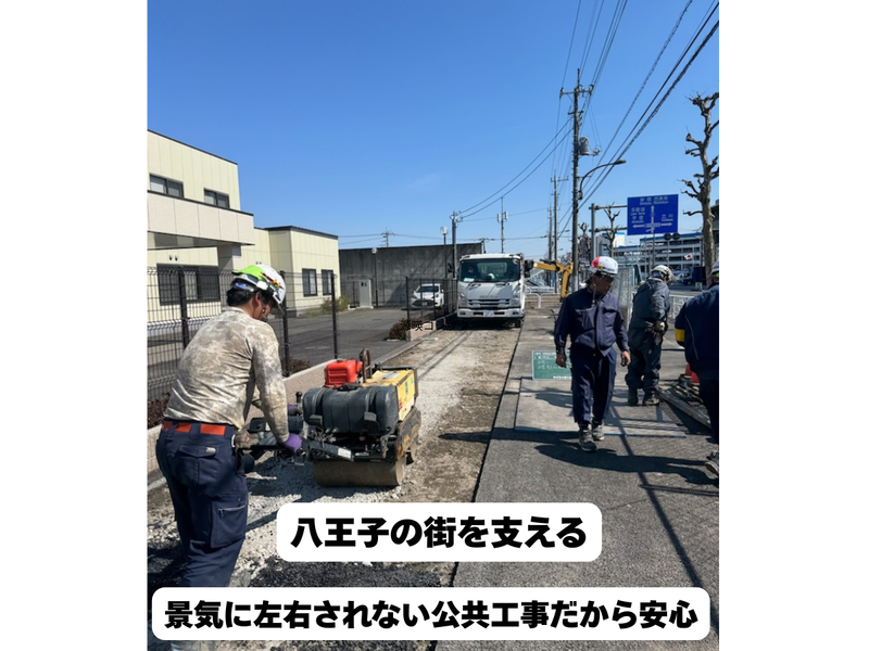 有限会社小濵建設の求人・転職情報