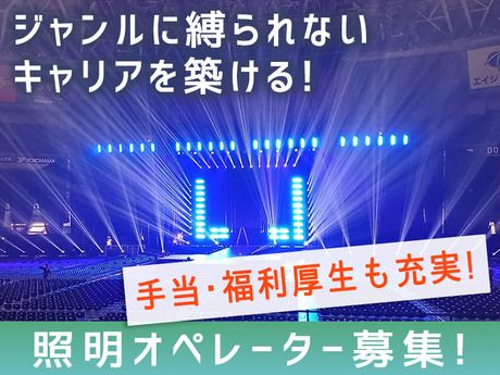株式会社ハートスの求人・転職情報