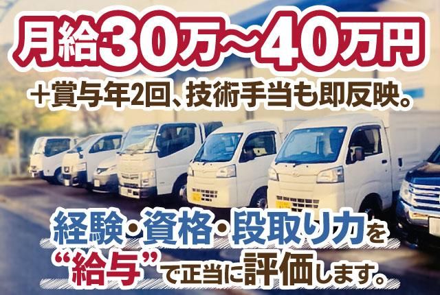 株式会社松江電機の求人・転職情報