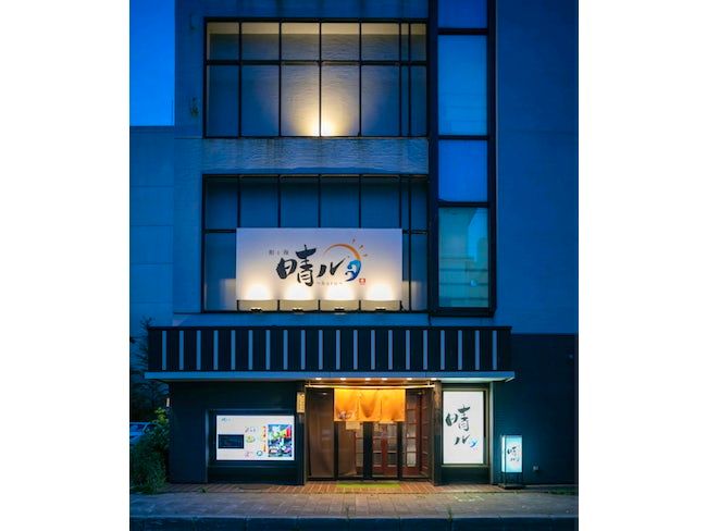 網走バス株式会社の求人・転職情報