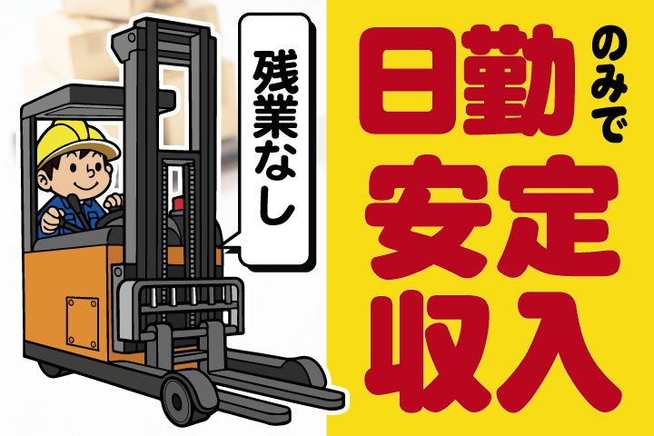 株式会社ティー・シー・シー