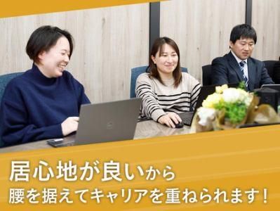 宗宮税理士事務所の求人・転職情報