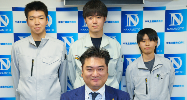 中本土建株式会社の求人・転職情報