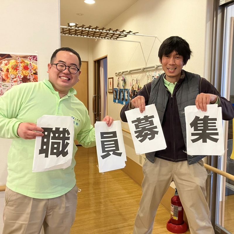 株式会社ニチイ学館の求人・転職情報