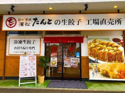 食肉惣菜加工センター株式会社濱厨のアルバイト・バイト求人情報-03