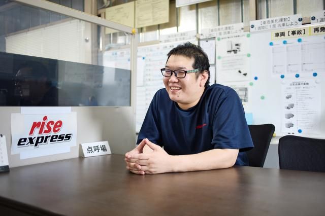 株式会社ライズエキスプレスの求人・転職情報