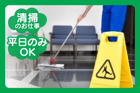 株式会社明光のアルバイト・バイト求人情報-02