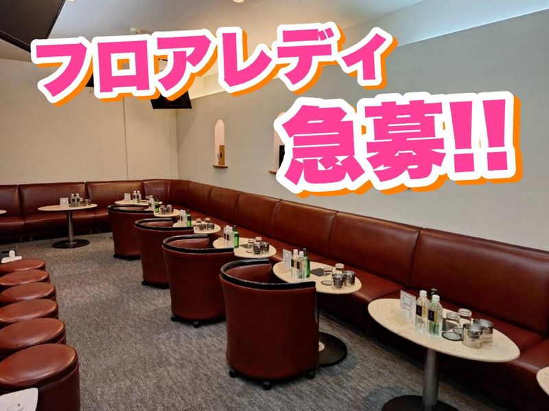 ジールのアルバイト・バイト求人情報-05