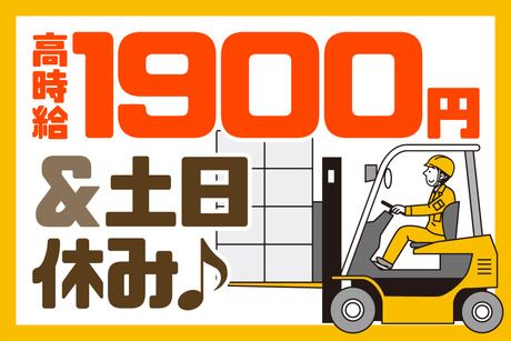 株式会社協立ジャパン