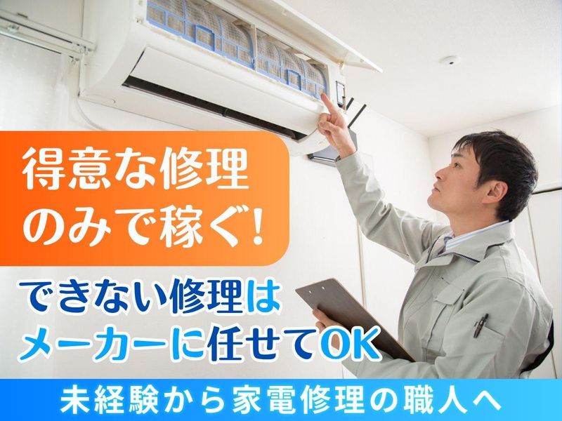 株式会社ROUND PLANの求人・転職情報