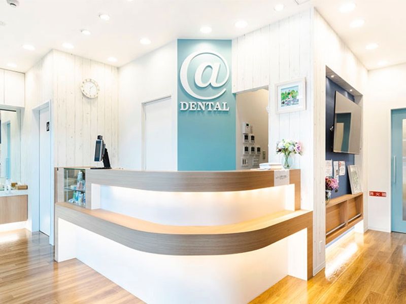 医療法人社団アットグループ日吉@歯科の求人・転職情報