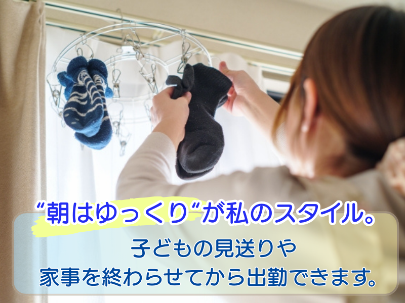 東横INN三ノ輪駅のアルバイト・バイト求人情報-04
