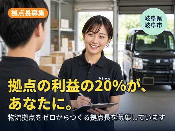 207株式会社の求人・転職情報