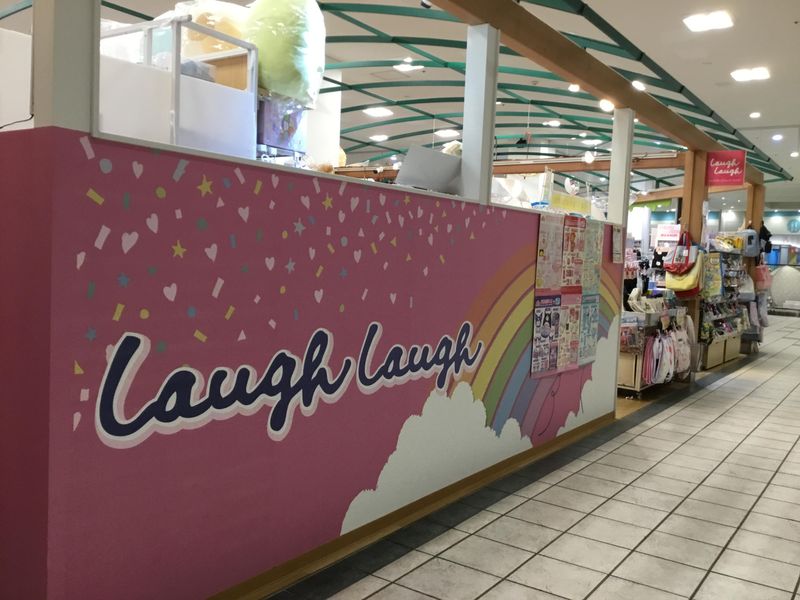 ラフラフ　戸越銀座店のアルバイト・バイト求人情報-03