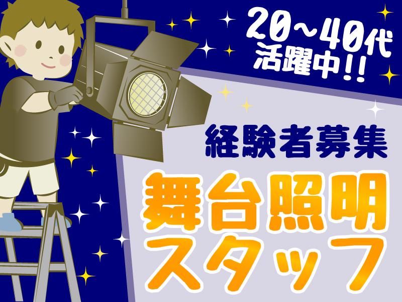 株式会社サイオーの求人・転職情報