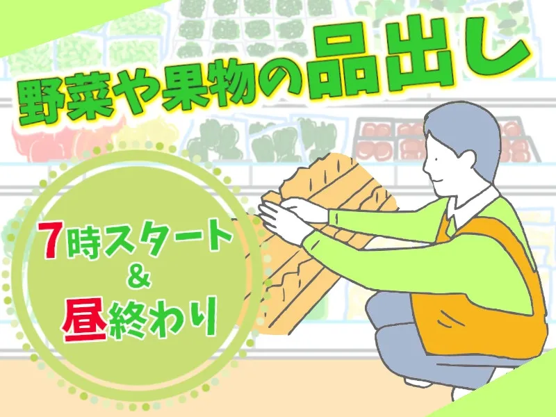 タスクブランチ株式会社のアルバイト・バイト求人情報